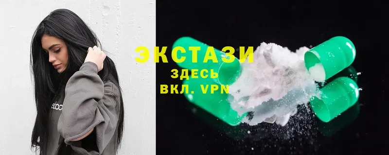 Ecstasy XTC  как найти закладки  omg вход  Рязань 