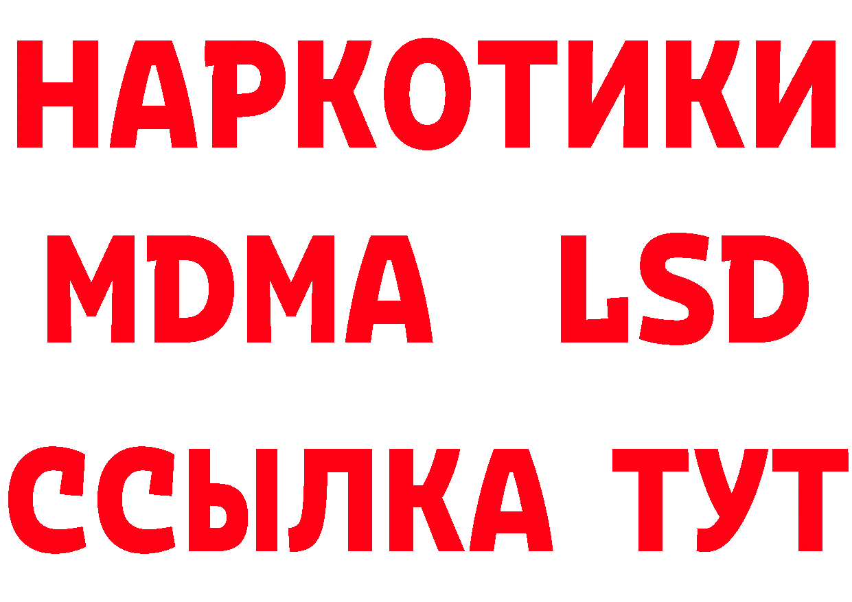 Виды наркоты сайты даркнета формула Рязань